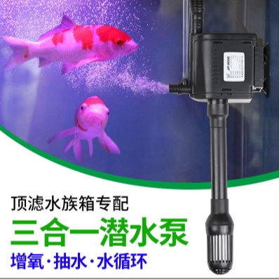 SUNSUN JP-1100GS 3In1 Aquarium Filter Submersible Water Pump Fish Tank Oksigen 25Watt Pompa Aquarium