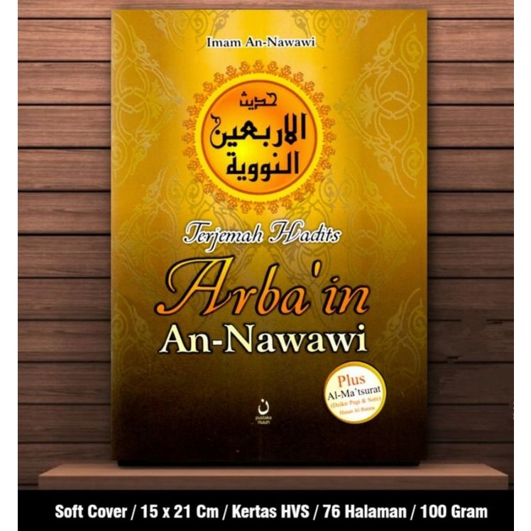 Terjemah Hadist Arbain An Nawawi - Imam An Nawawi
