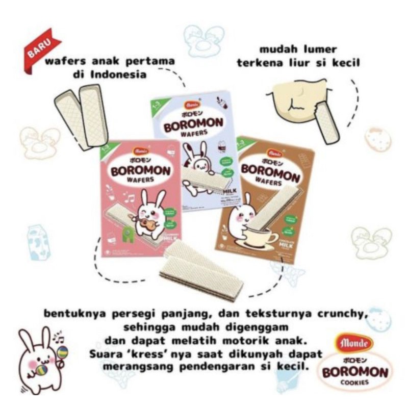 Monde Boromon Cookies Boromon Wafer Potato Boro MPASI Biskuit Bayi