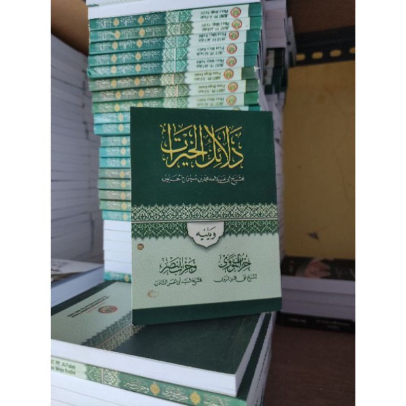 Dalail Khoirot Plus Hizib Nawawi Hizib Nashor Ploso kemasan saku | Dalailul koirot