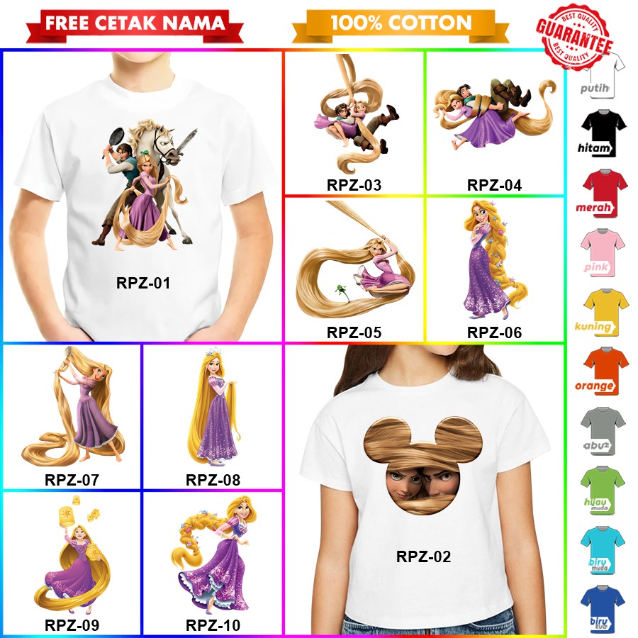 [FREE NAMA!!] Baju Kaos COUPLE  ANAK DAN DEWASA RAPUNZEL TANGLED BANYAK MOTIF