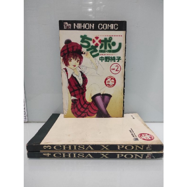 Komik Langka CHISA X PON 234 NIHON COMIC