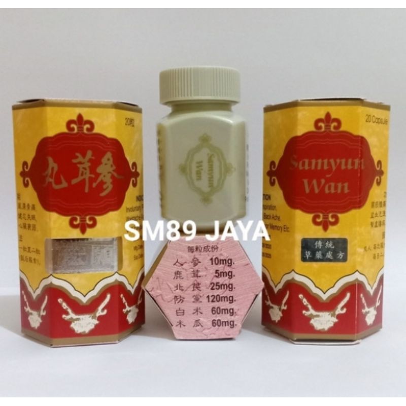 samyun wan wisdom - Sam Yun wan obat herbal suplemen cina penambah napsu makan berat badan gemuk