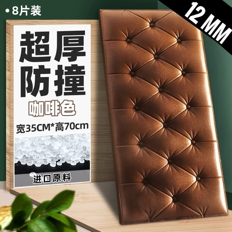 Wallpaper Foam 3D Headboard Bed Wall Sticker Dinding Walpaper Busa Dinding Dekorasi Kamar Ruangan-HeadboardCoklat 12mm