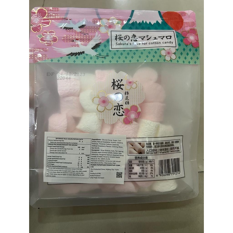 Marshmallow Sakura Love's Cotton Candy/Permen Marshmallow 200gr 福派园棉花糖