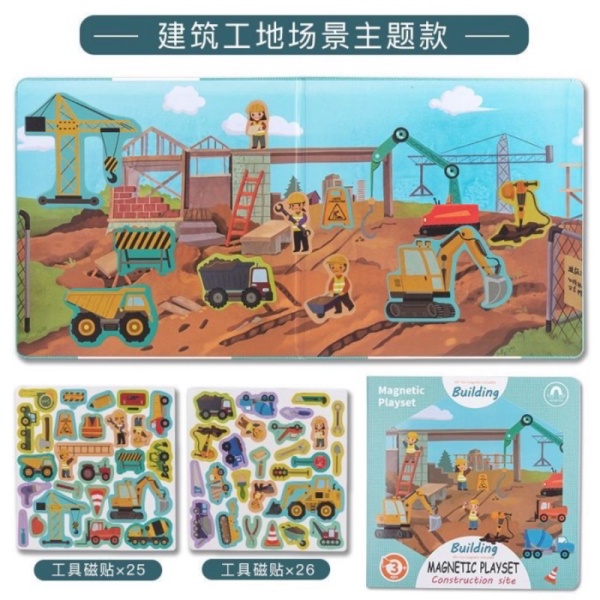 

Magnetic Playset book buku magnet anak buku tempelan magnet puzzle - ContructionSite Murah