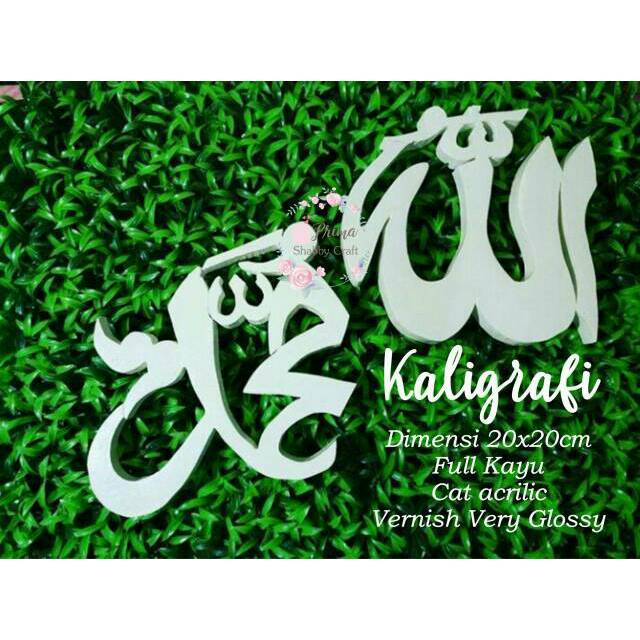 READY 2IN1 ALLAH MUHAMMAD HIASAN PAJANGAN DEKORASI RUANGAN GANTUNG DINDING STAND BERDIRI DUDUK