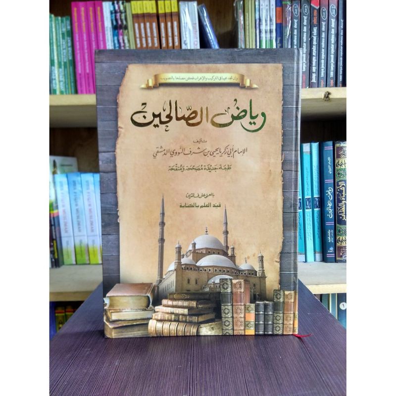 Kitab Riyadhus Sholihin Riyadus Sholihin Petuk Makna Pesantren