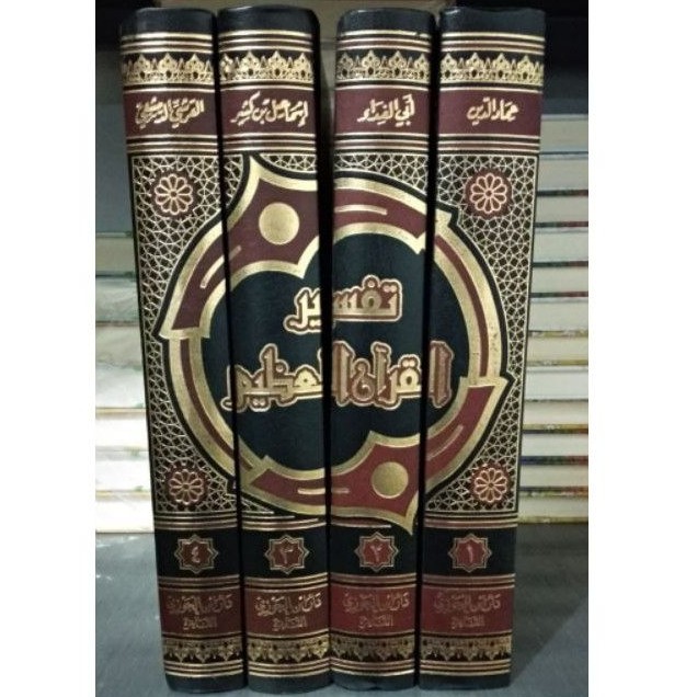 Asli KITAB TAFSIR IBNU KATSIR DAR IBNU JAUZI