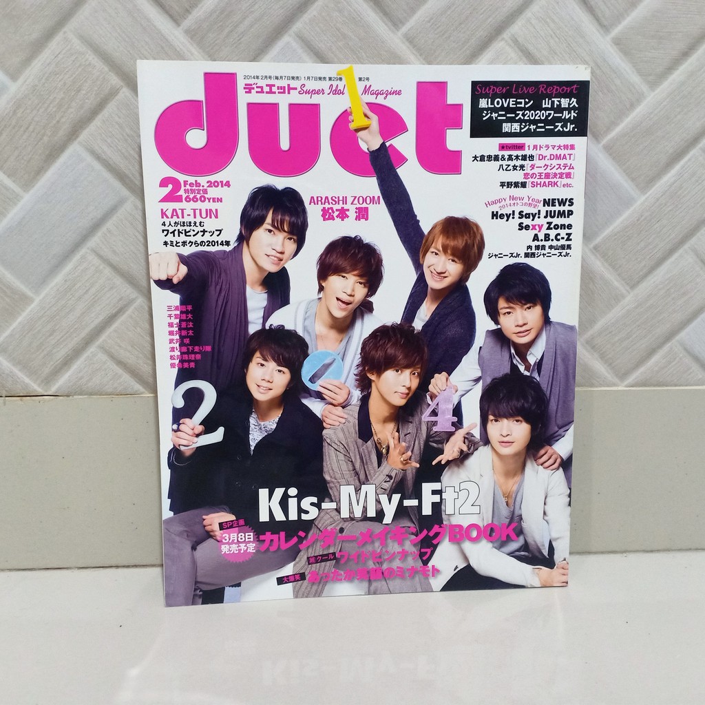 Majalah Jepang DUET