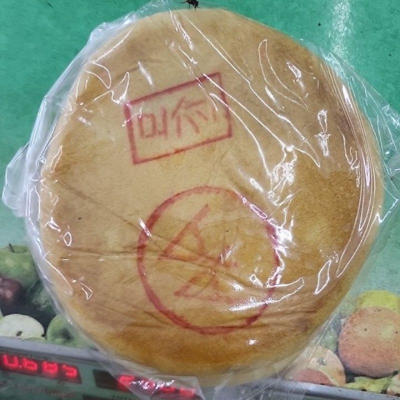 

Tausa Pia AA Kue kacang hijau