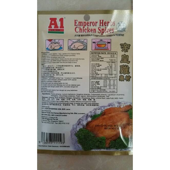 

Ready- Bumbu Instant Ayam Panggang Maharaja A1 Malaysia (Free Aluminium Foil)