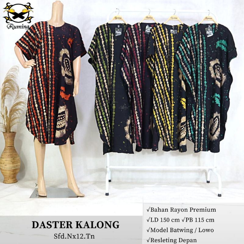 BISA COD DASTER LOWO / KALONG / BATWING DASTER BATIK CAP HALUS DASTER BATIK PEKALONGAN ORI BY RUMINA