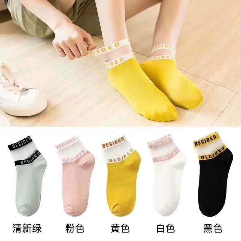 Kaos Kaki Wanita Motif Fashion Korea Women Sock DD 191 192 194