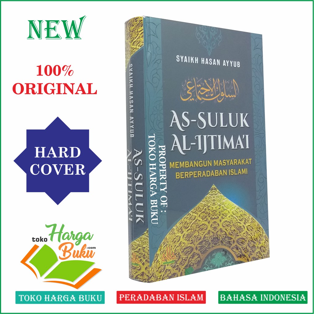 Foto As-Suluk Al-Ijtima'i - Membangun Masyarakat Berperadaban Islami As Suluk Al Ijtimai PAS