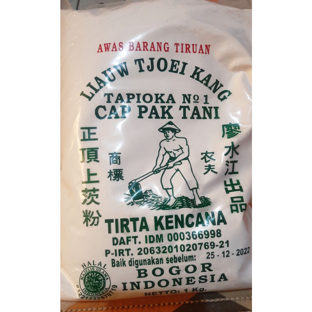

Sagu cap Tani Liauw Tjoei Kang (Tirta Kencana)