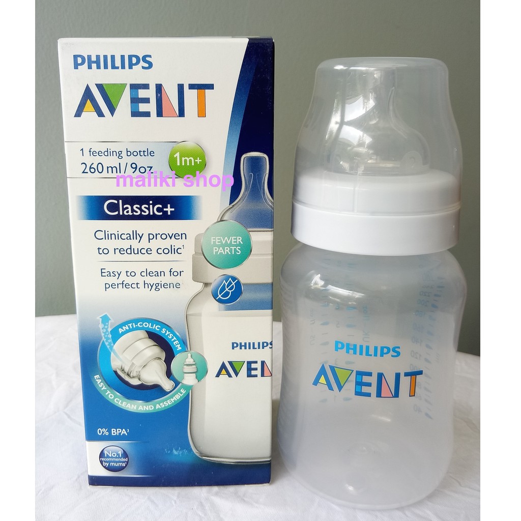 avent package