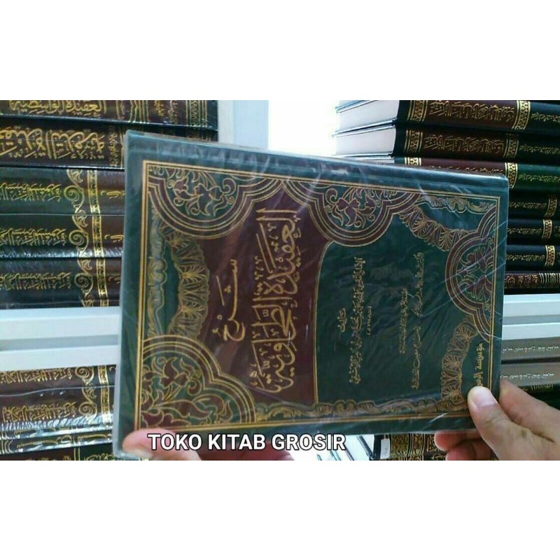 شرح العقيدة الطحاوية    Syarah aqidah thohawiyyah