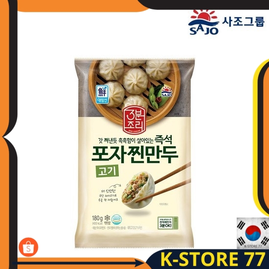 

MAKANAN KOREA INSTANT SAJO DAERIM 3 MINUTES MANDU ISI DAGING BABI-PANGSIT BABI 180GR NON HALAL IMPOR