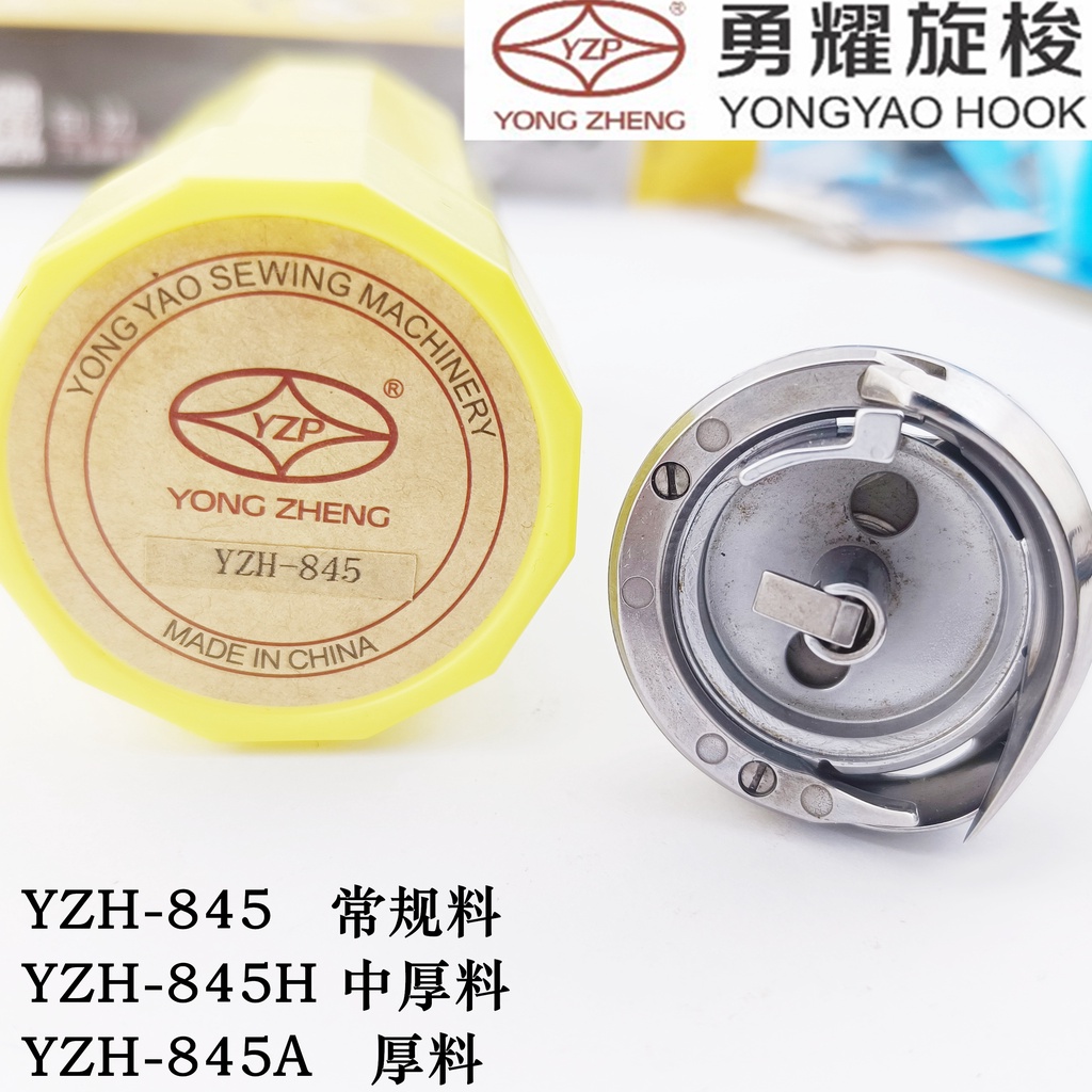 Rotary / Rotari Hook Yong Zheng YZH-845