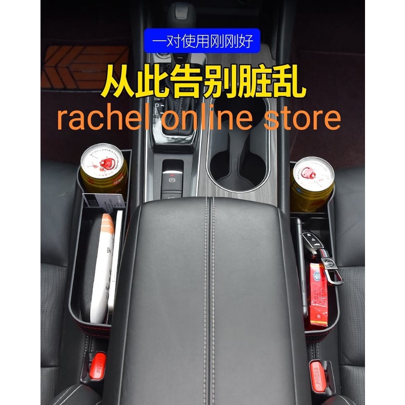 Car Seat Gap Organizer Universal Leather/Kotak penyimpanan celah mobil/Car Gap Storage Box