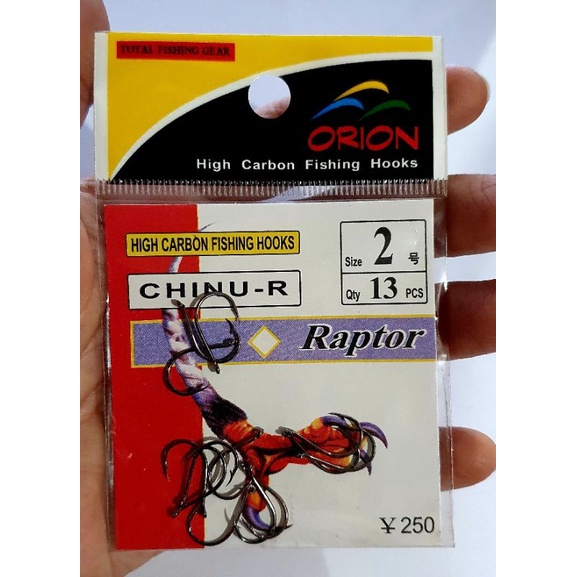 MATA KAIL PANCING ORION CHINU-R 1053 No. 1, 2, 3 / KAIL CARBON