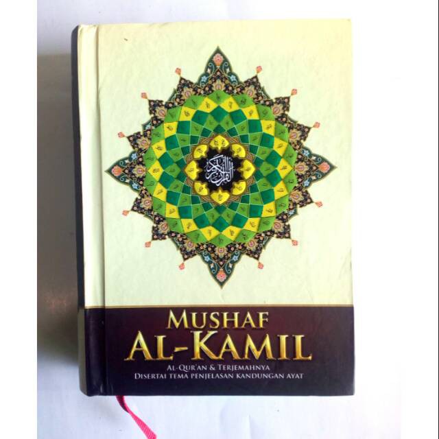 A6 HC Alquran - Al Quran Mushaf Al Kamil A6 Terjemah Hard Cover - Darussunnah - darus sunnah - DS