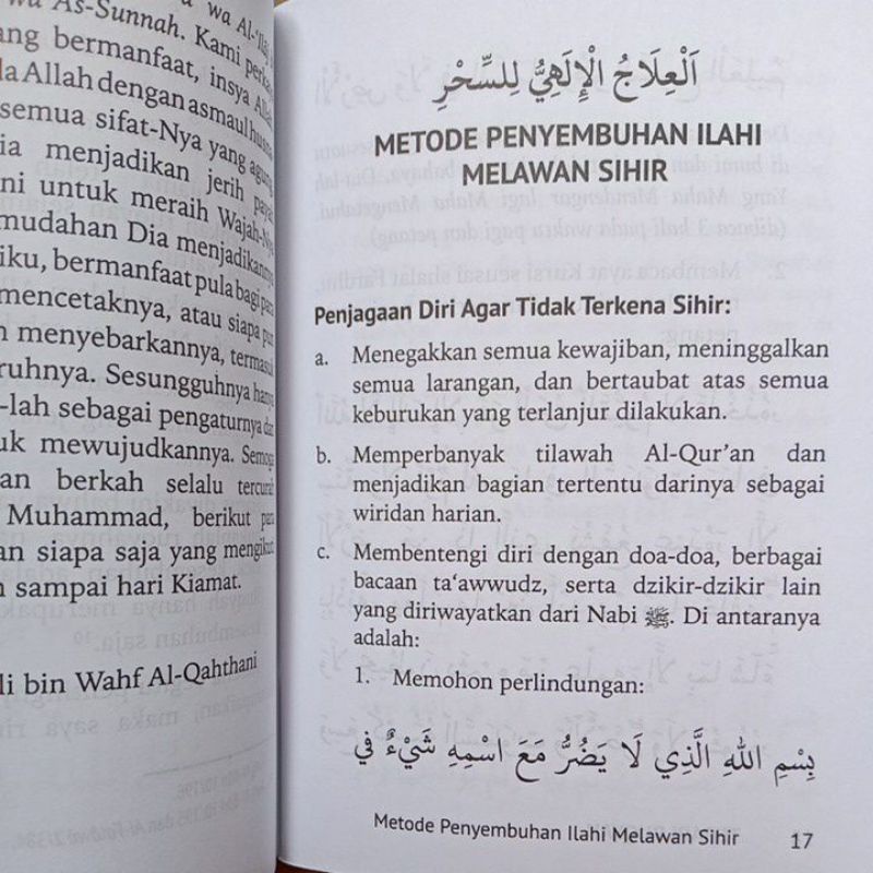 Saku/Buku Terapi Ruqyah Menurut Alquran &amp; Assunah