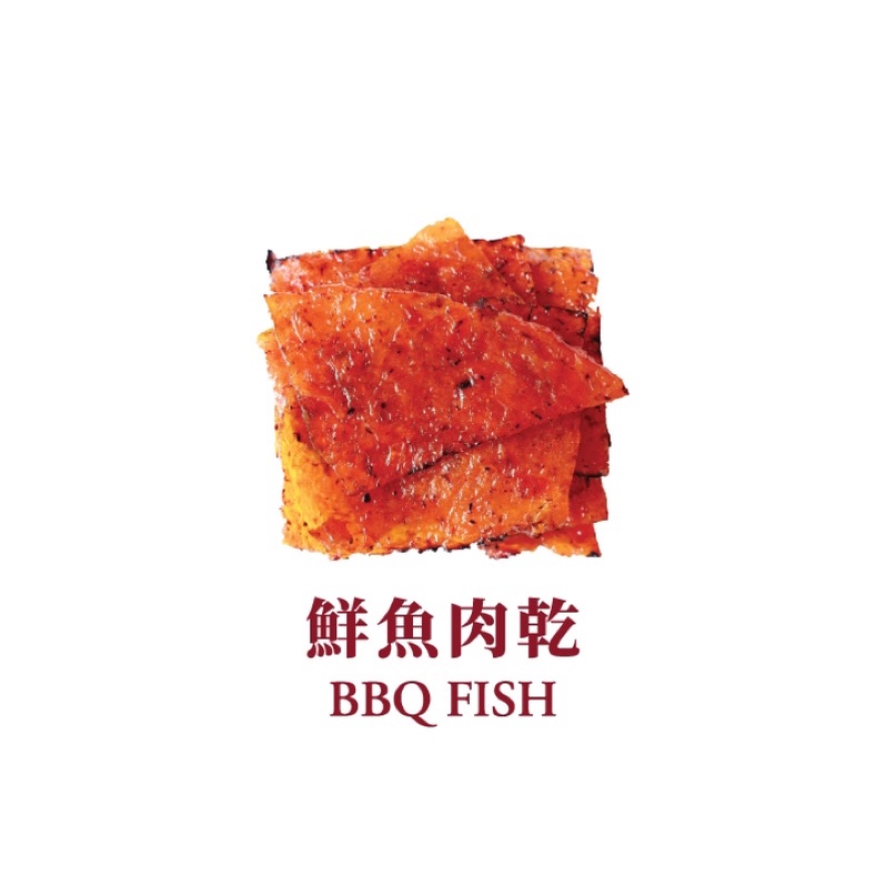 

Lim Chee Guan BBQ FISH dendeng singapore