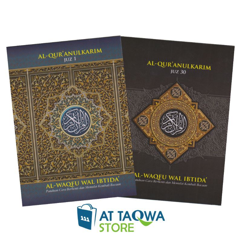 Mushaf Al Quran Al Waqfu Wal Ibtida' Per Juz [Juz 1 & Juz 30] Non Terjemah