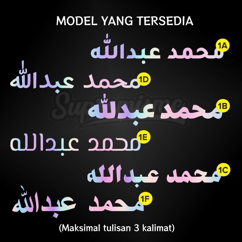 Stiker Hologram Custom Nama Tulisan Arab Arabic Premium Holographic (Langsung Jadi)