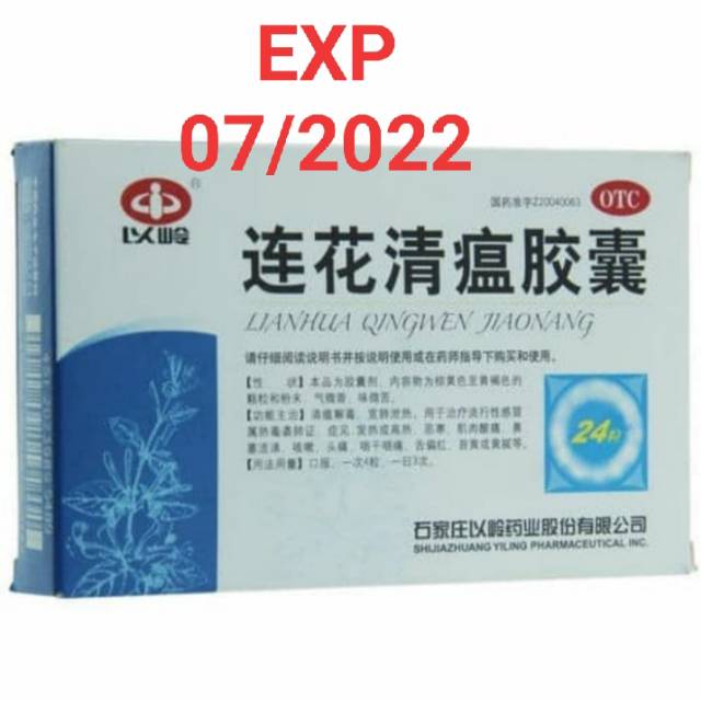 Linhua qingwen jiaonang obat batuk,flu & obat demam ,obat sakit kepala obat influenza