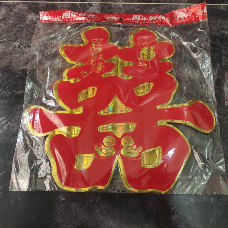 tempelan wedding shuangxi