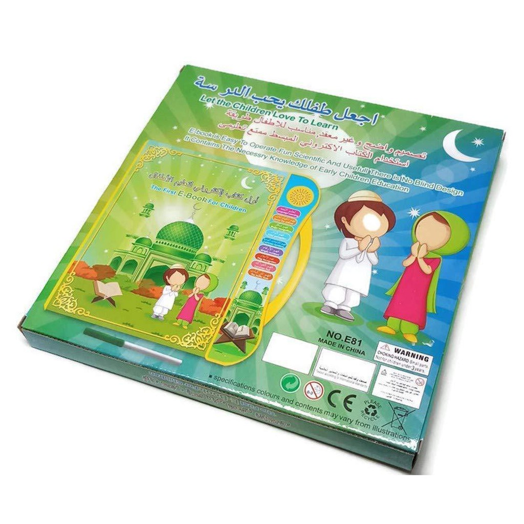 Buku Pintar Elektronik / Belajar Membaca Quran Muslim Islam 4 Bahasa / E-Book 4 in 1 for kids-7