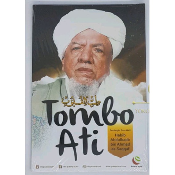 

tombo ati terjemah thibbil qulub