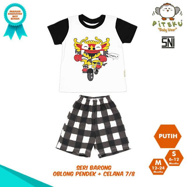 Baju Bayi Piteku Seri Barong