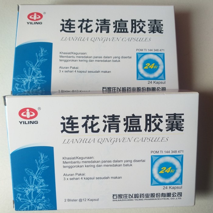 Liangua Qingwen Termurah