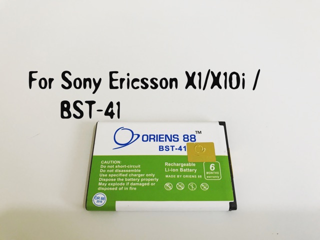 (P) Baterai batre battery Sony Ericsson X1 / X10i / A8i / M1i / BST 41 Double power/IC ORIENS88