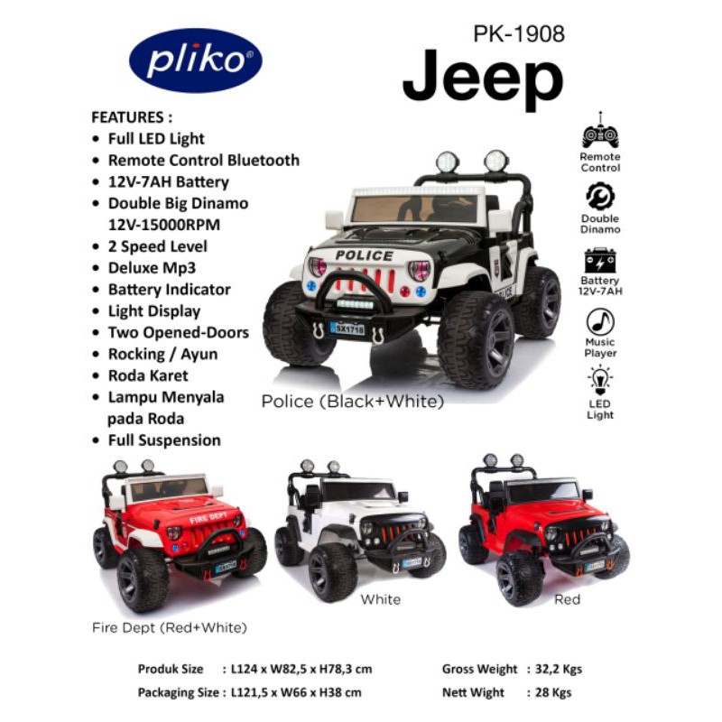 Mainan anak mobil aki pliko pk-1908 pk1908 pk 1908 pk.1908