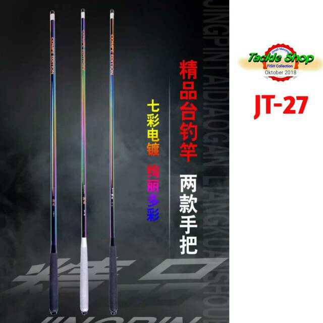 Joran Tegek Baronang 6H SHIMANO COMPE EDITION 360 cm Black      JT-27