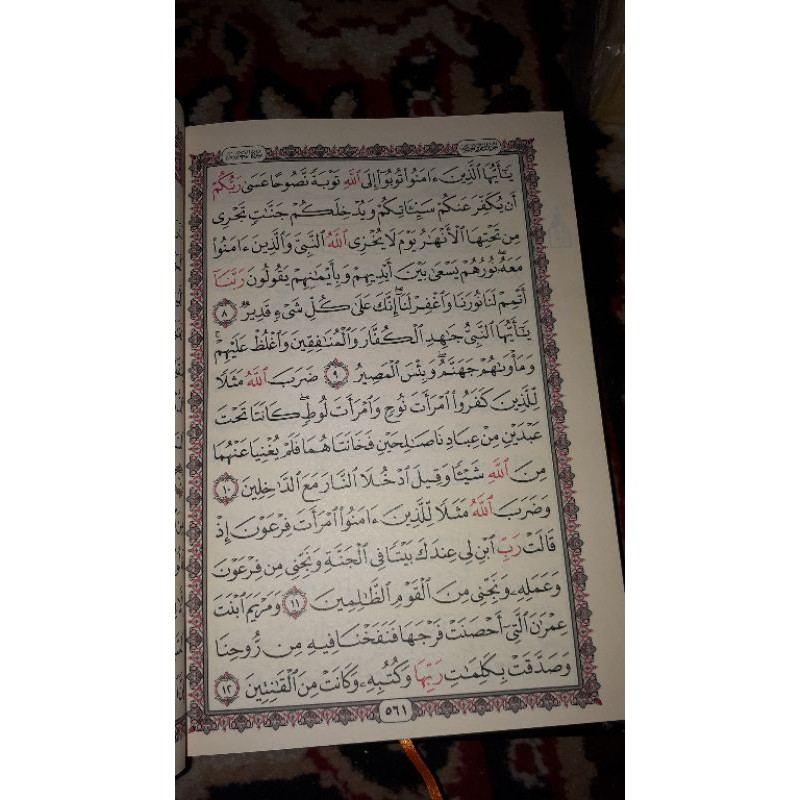 Al quran Rosm ustmani ori Besar ukuran 17x24 cm