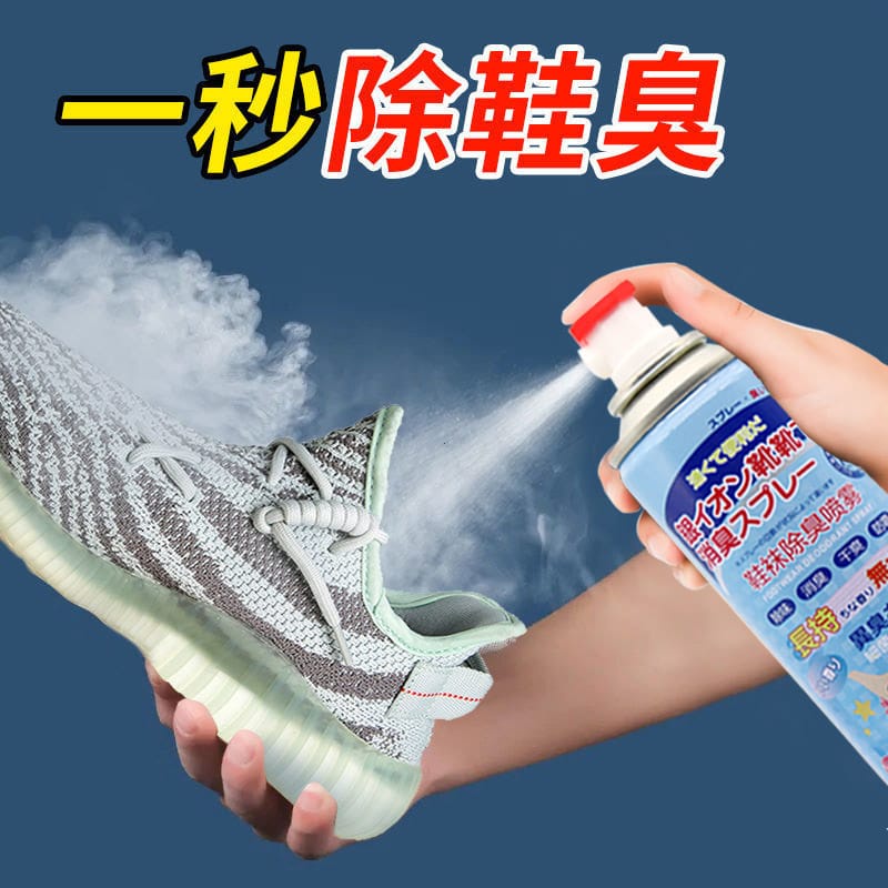 Penghilang bau sepatu Spray Parpum Deodoran Anti Bau Kaki Semprotan Pewangi Sepatu Dan Kaos Kaki