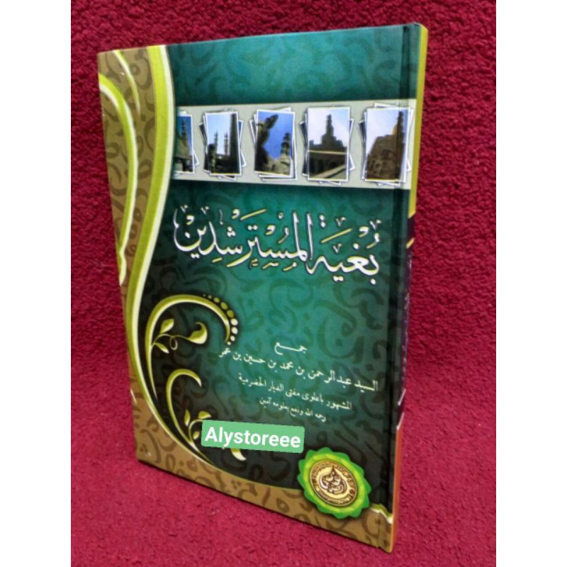 Bughyatul mustarsyidin / Bughyah
