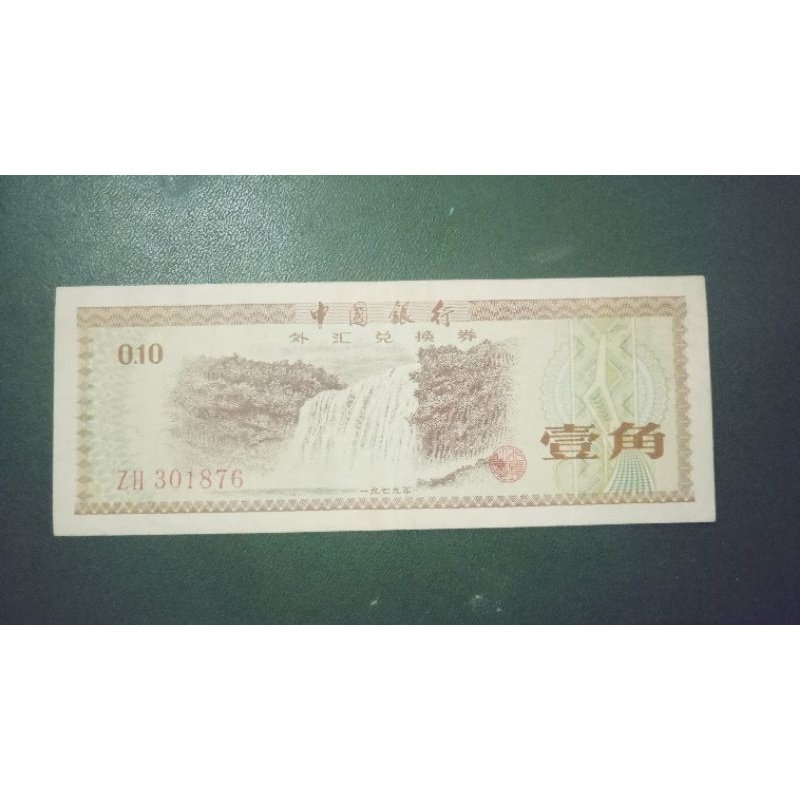 uang kuno 10 Fen china tiongkok