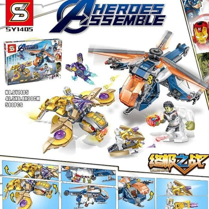 SY 1405 - SUPER HEROES - Avengers Pesawat Super Hero End Game