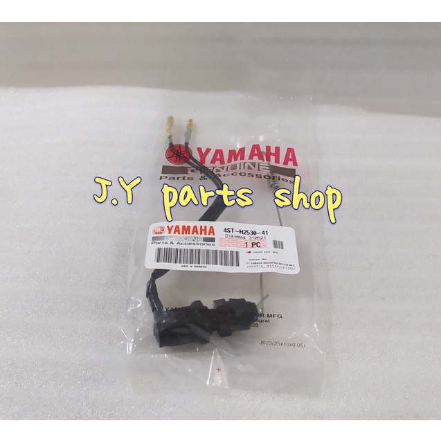 switch swit rem belakang vega r new - jupiter z 105 lama original ygp 4ST-H2530-41