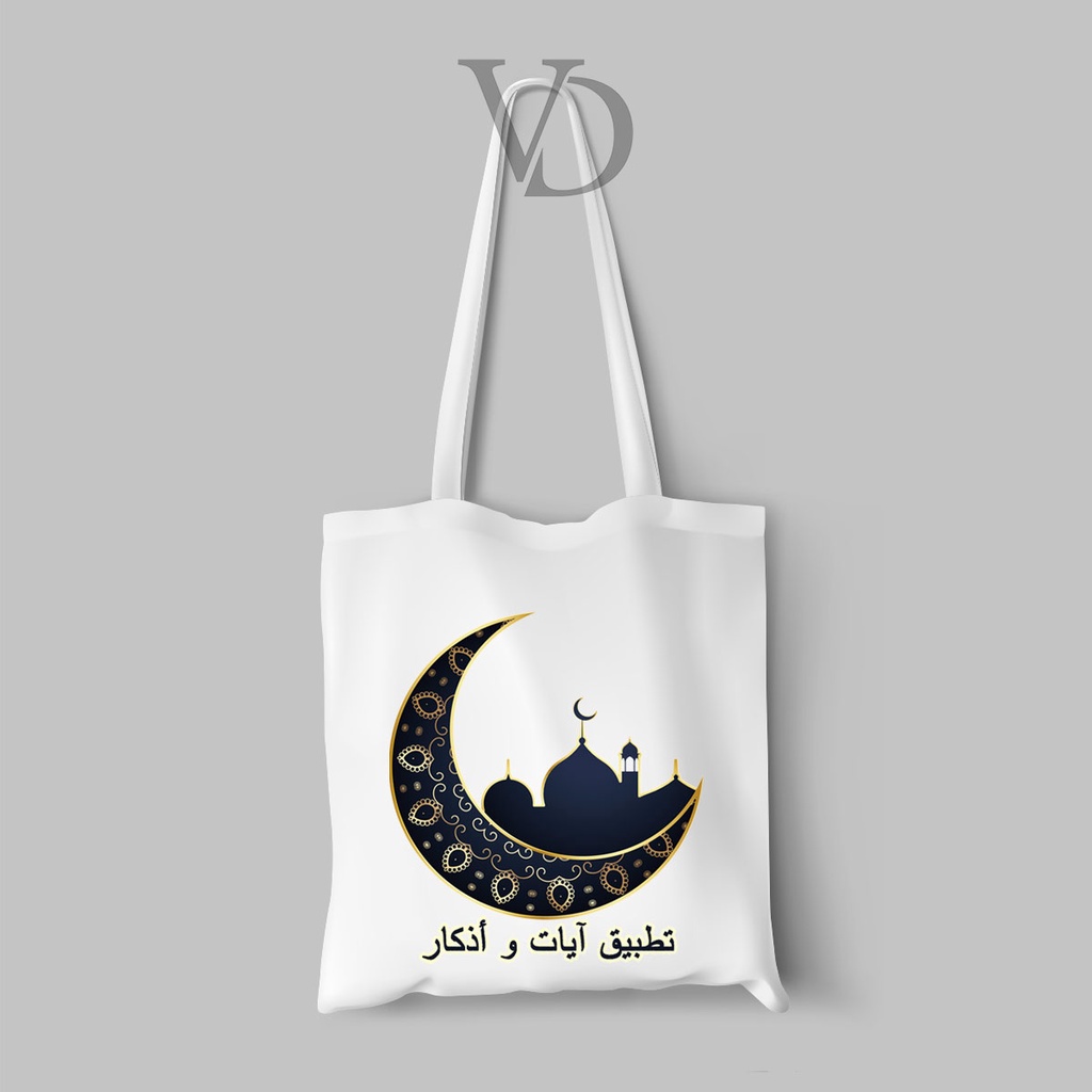 Tote bag Hampers Kanvas Motif Lebaran Eid 1 / tote bag idul fitri eid mubarak ramadan 2022