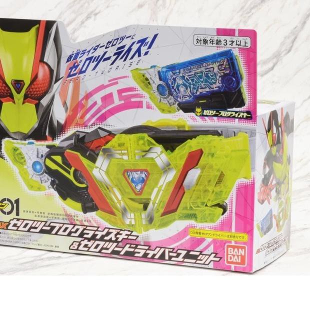 TG-236>> DX Zero-Two Progrise Key & Zero-Two Driver Unit Kamen Rider Zero-One