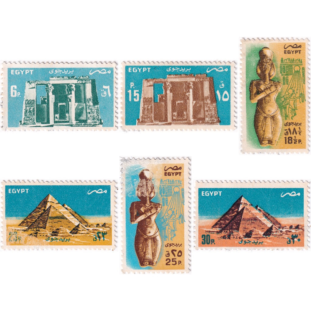 

Prangko Egypt 1985 - Airmail - Landmarks and Artworks