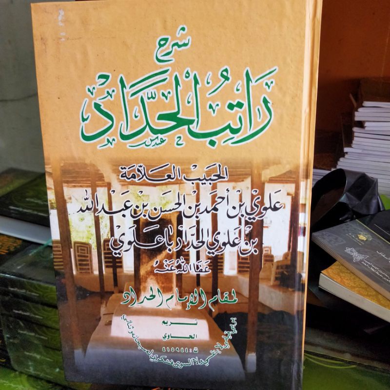 Kitab " Syarah Ratibul Haddad "Penjabaran dari bacaan Ratib (kumpulan doa-doa / wirid) yang sangat m